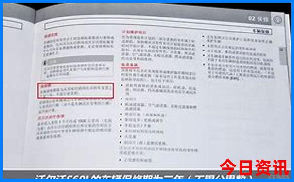 新澳门今晚走势图