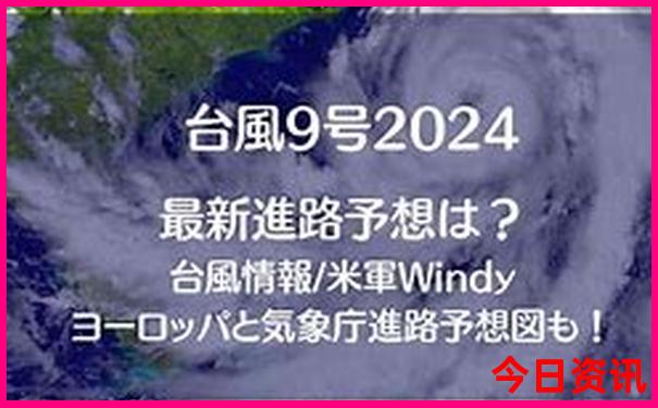 2025澳门特马今晚开码138期