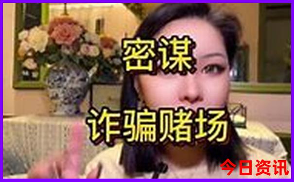 门门个人资料简介