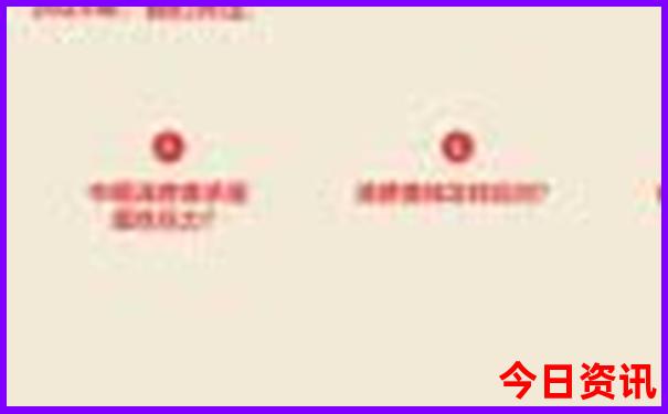 东北自驾游最佳路线图
