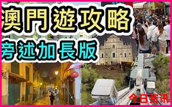 秦皇岛带孩子去哪里玩比较好
