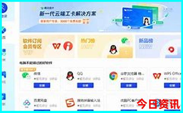 北京旅游攻略3日游