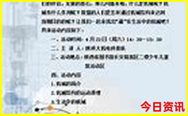 黑山谷景区景点介绍