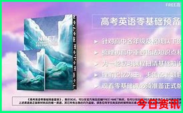 北京瀛海必去三个景点