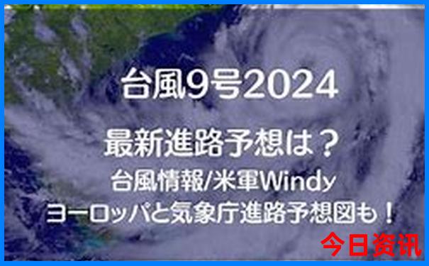 庐山景区夏季避暑民宿价格