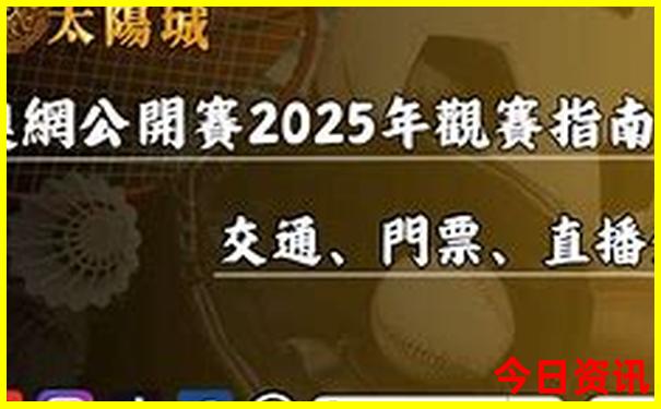 北京旅游攻略必去景点及路线