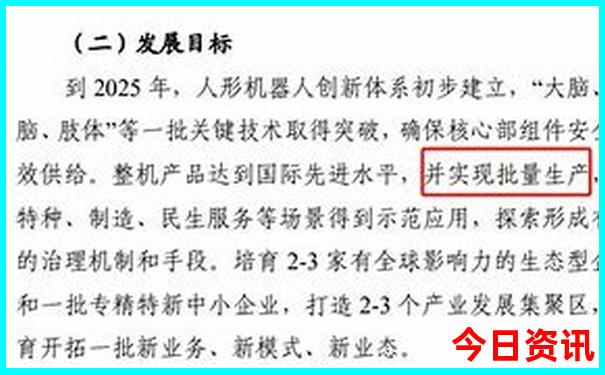 吉林有什么旅游景点