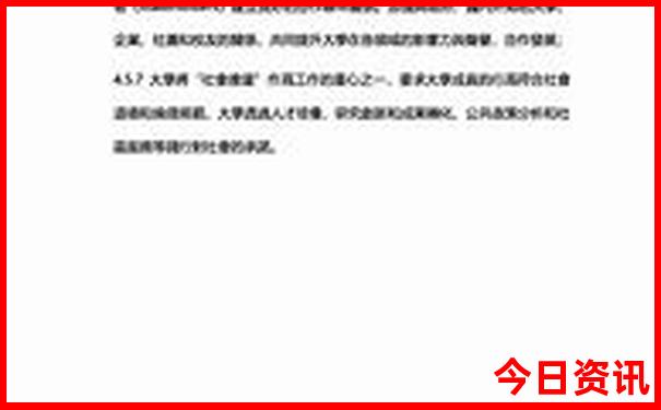 北京带孩子游玩攻略