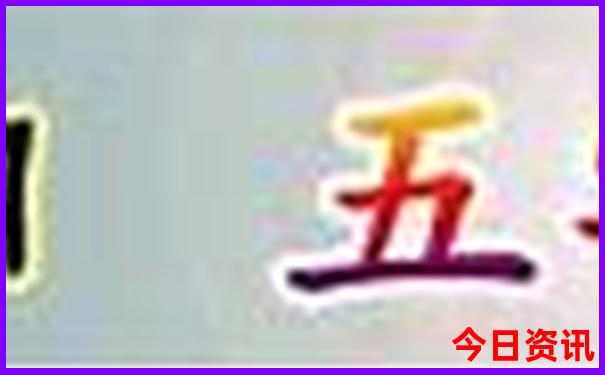 磁县一日游最佳去处