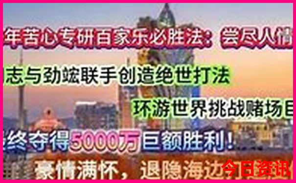 澳门特码资料