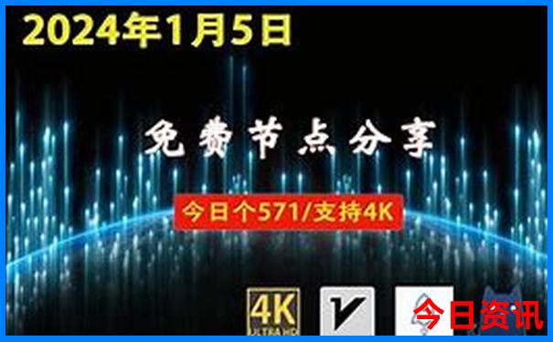 三第开奖直播现场