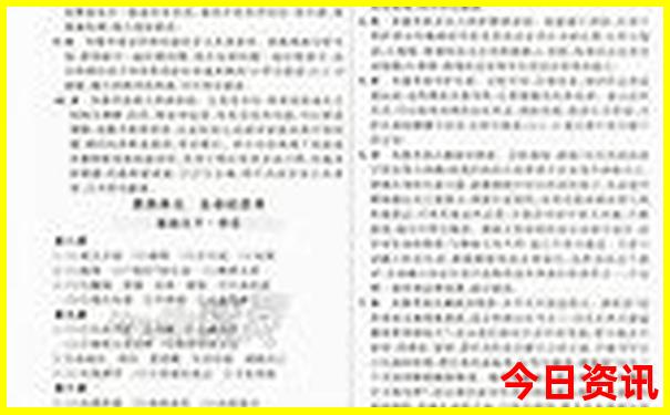 北京旅游最佳攻略
