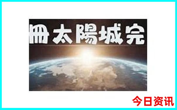 安海有什么好玩的景点推荐