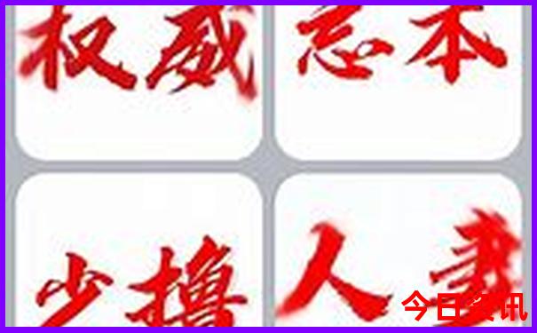 北京最好玩的地方