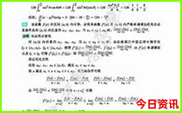 夏天最适合带孩子旅游的地方