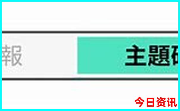 吉林省旅游地图景点地图