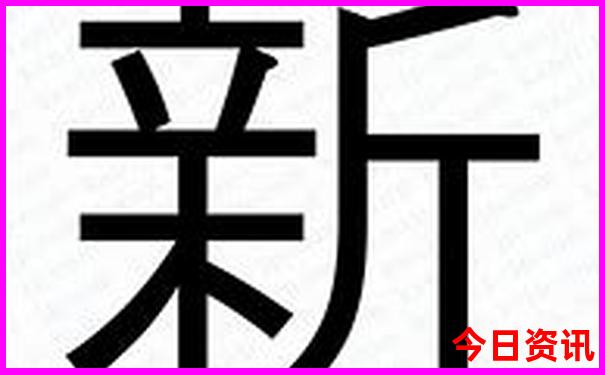 宝鸡凤县旅游攻略景点必去