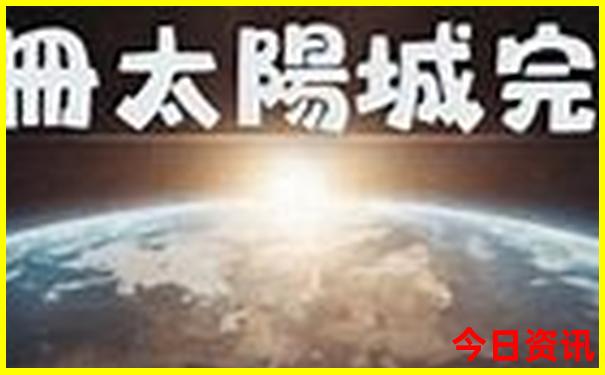 泸沽湖旅游攻略必去景点介绍