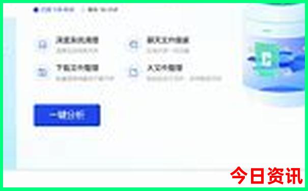 8月旅游去哪里最好
