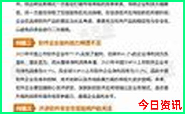 马冲鼠必出生肖