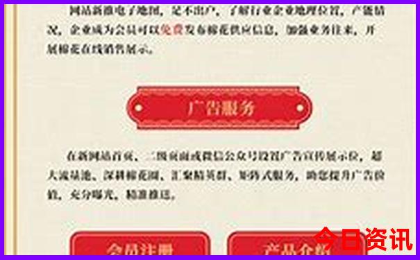 6月份旅游最佳去处