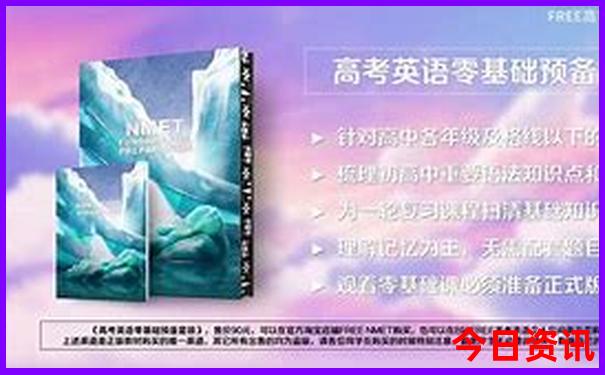 浙江舟山朱家尖景区