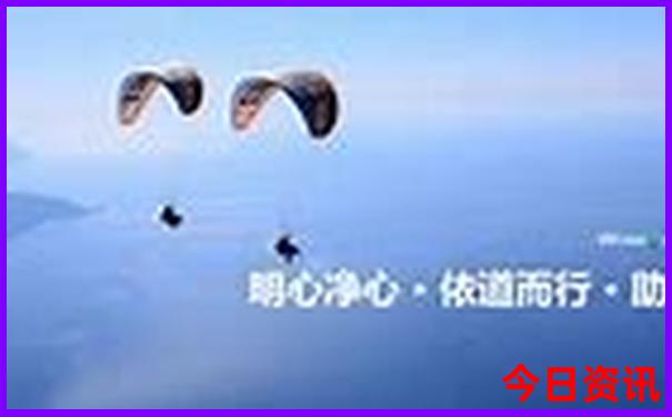 新澳六开彩最新开奖结果