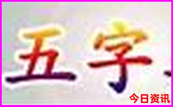 武汉横店有什么好玩的地方