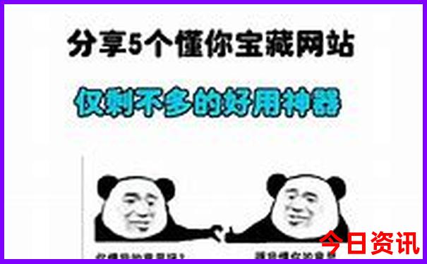 成都必去的旅游景点