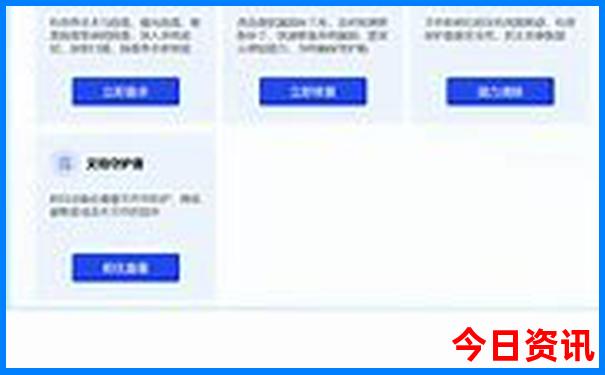 哈尔滨漠河北极村旅游路线