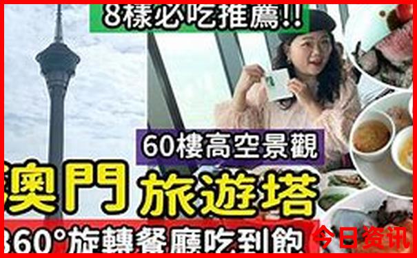 全国夏季最凉快的地方
