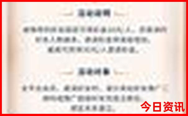 日照旅游攻略必去景点