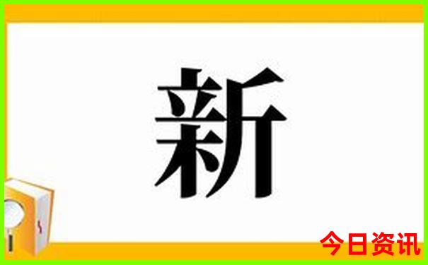 华人查经资料大全简体