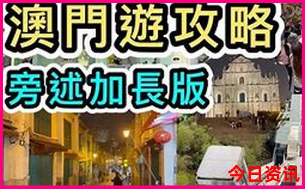 哈尔滨到长白山旅游攻略自由行
