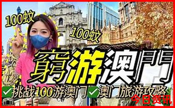 夏天适合去的南方城市