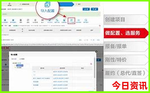 8月份去哪个国家旅游最好