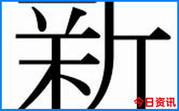 牡丹江游玩必去的地方