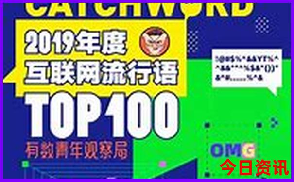 2025澳门特马今晚开码138期