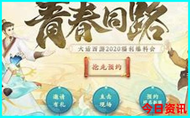 格尔木十大旅游景点