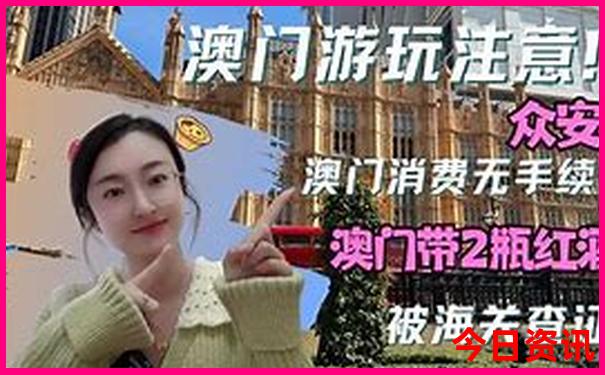 香港今日开奖号码结果