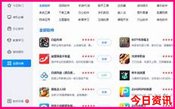 6月份伊犁旅游攻略