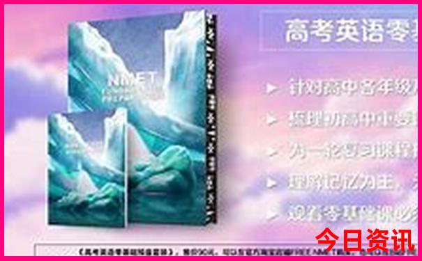 北京哪些景点军人免费