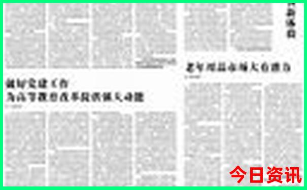 北京必打卡的地方推荐