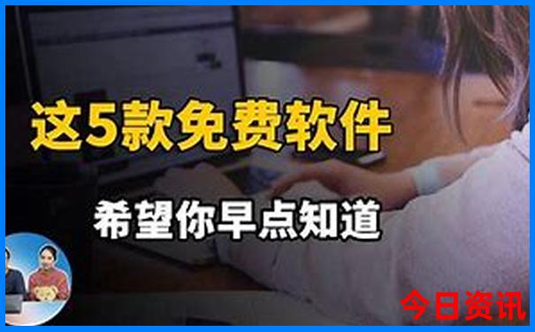 物价比较低的城市