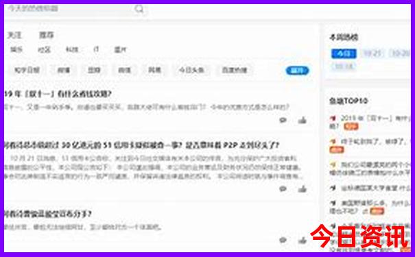 成都市内旅游景点