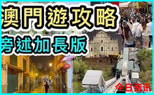 哪里的草原旅游最好