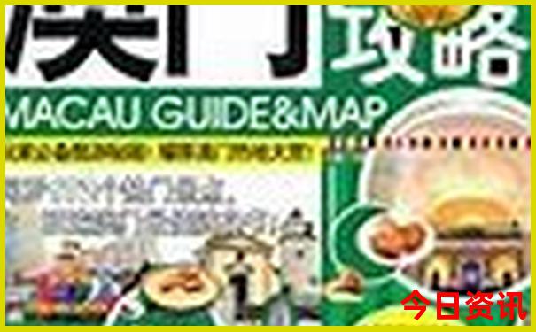 重庆白象居是什么景点