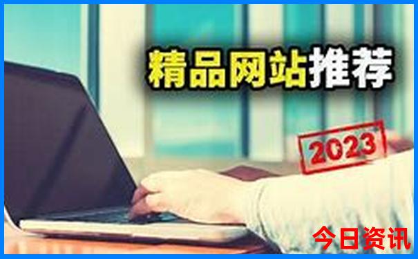 长春周边一日游最佳景点推荐