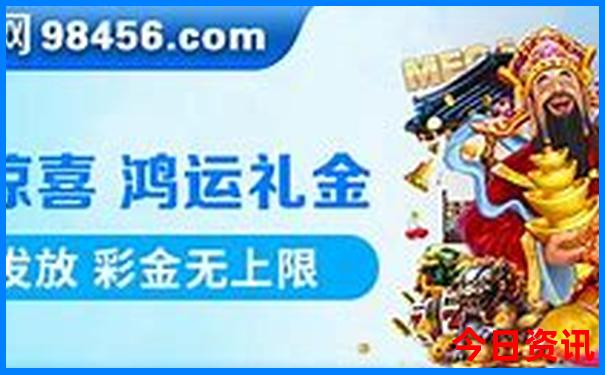 一码一肖一特澳门吗