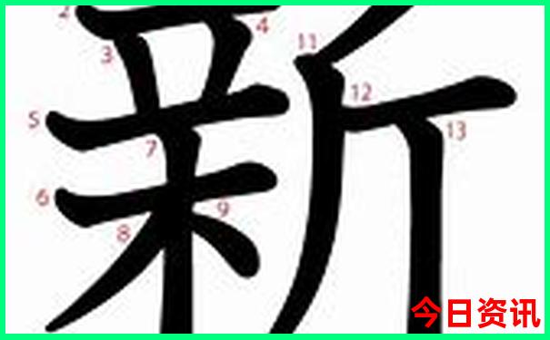 十五选五今日开奖结果